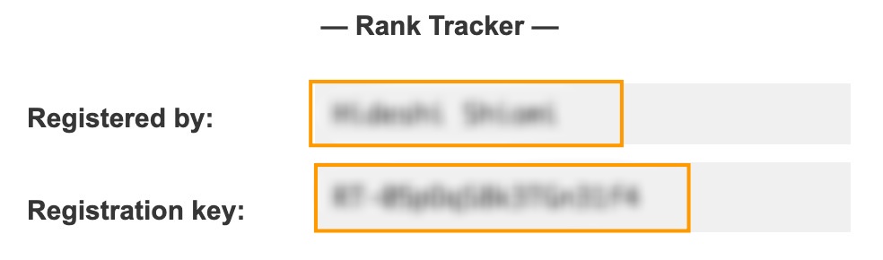 Rank Trackerのライセンスキーのメールに記載している情報